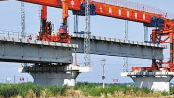 铁路铺轨架梁工程专业承包资质标准